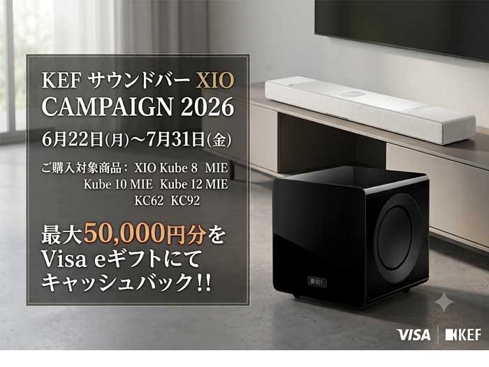 KEF スピーカー ご購入のご相談お問合せ承ります 正規取扱販売店AVBOX