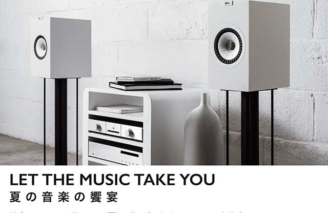 KEF Q150　Q350  グリルプレゼント