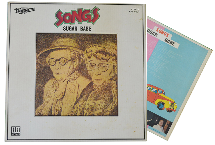 SUGAR BABE　SONGS 