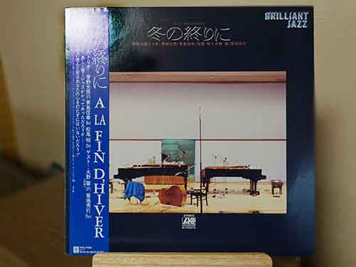 菅野光亮トリオの冬の終わりに　レコードジャケット