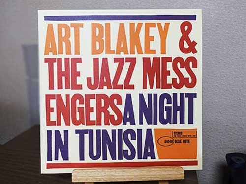 ART BLAKEY & THE JAZZ MESSENGERS  A NIGHT IN TUNISIA