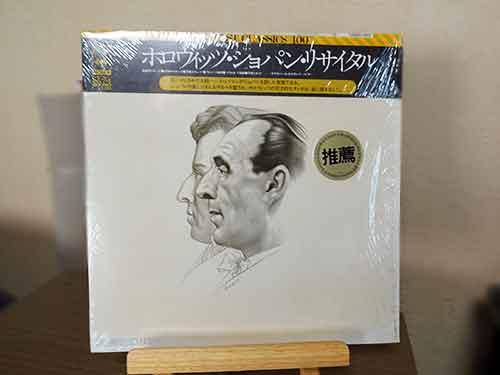 チューリッヒコンサート　レコードジャケット