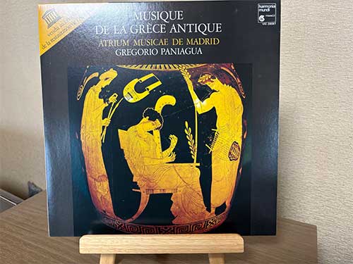 古代ギリシャの音楽　ジャケット