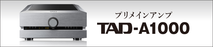 TAD　TAD A-1000　試聴レポート