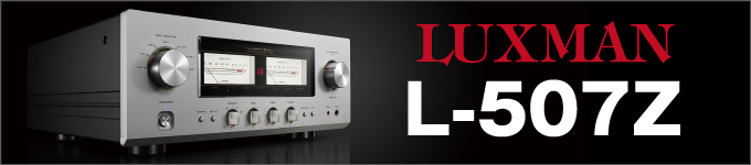 LUXMAN／L-507Z　McIntosh／MA7200　試聴レポート