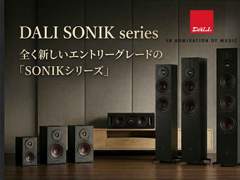 DALI SONIK SERIES