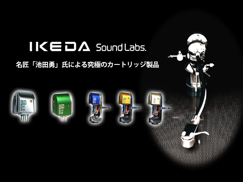 ikeda-sound-labs