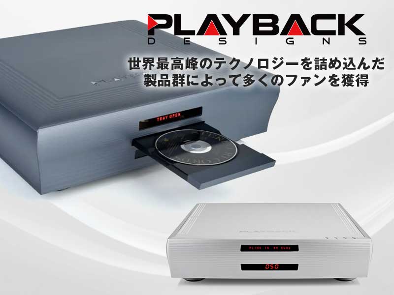 monitoraudio