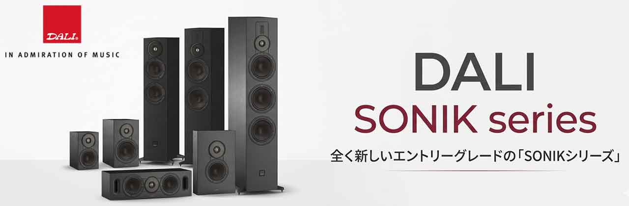 DALI SONIK SERIES