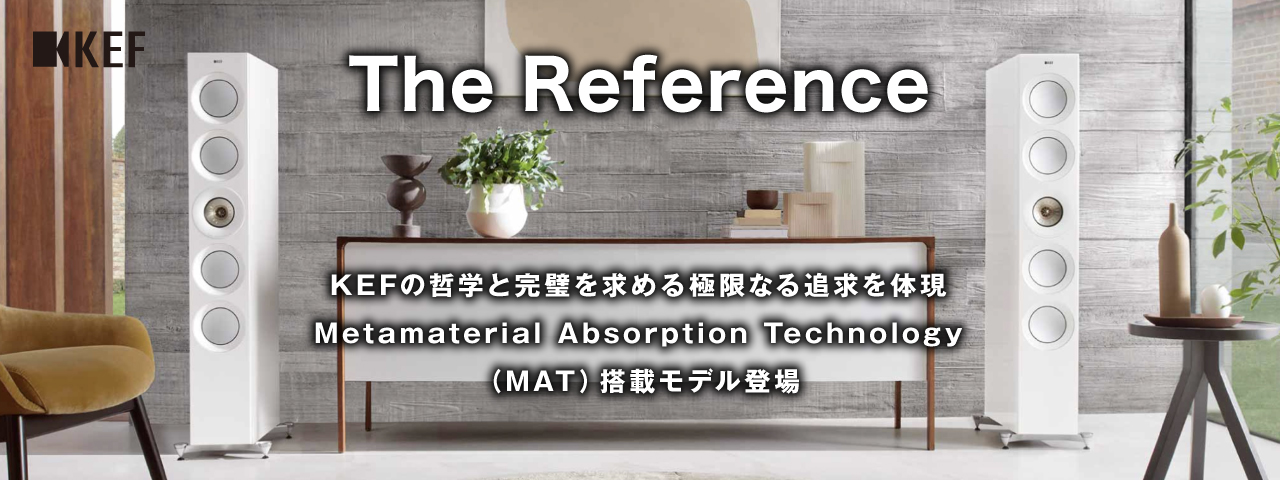 KEF　Reference Series