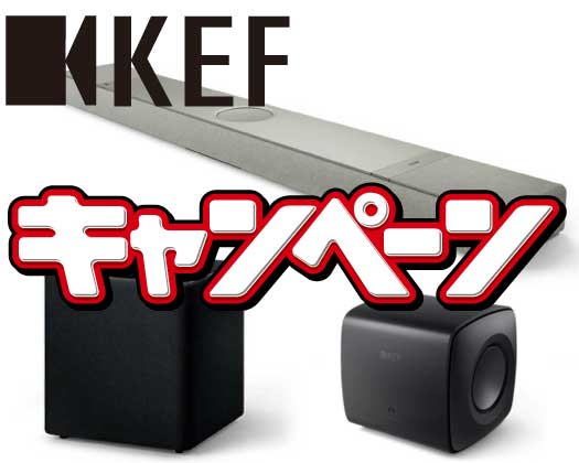 KEF サウンドバー XIO CAMPAIGN 2026