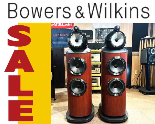 Bowers & Wilkins802 D4展示処分特価