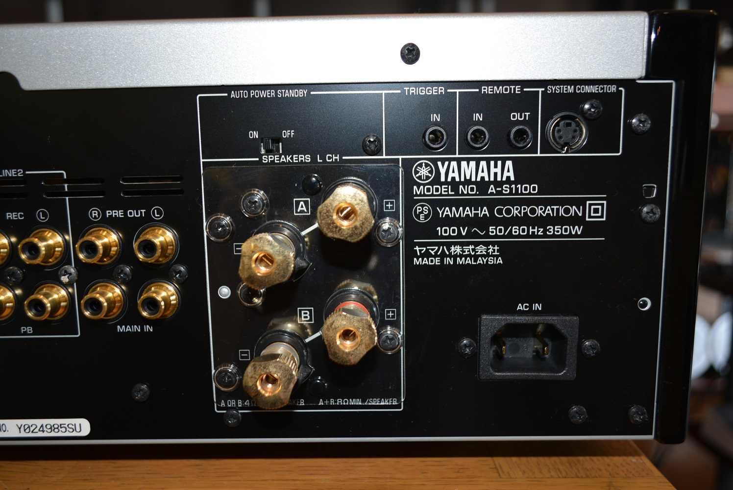 YAMAHA 中古品 プリメインアンプ A-S1100 シルバー サイドパネル