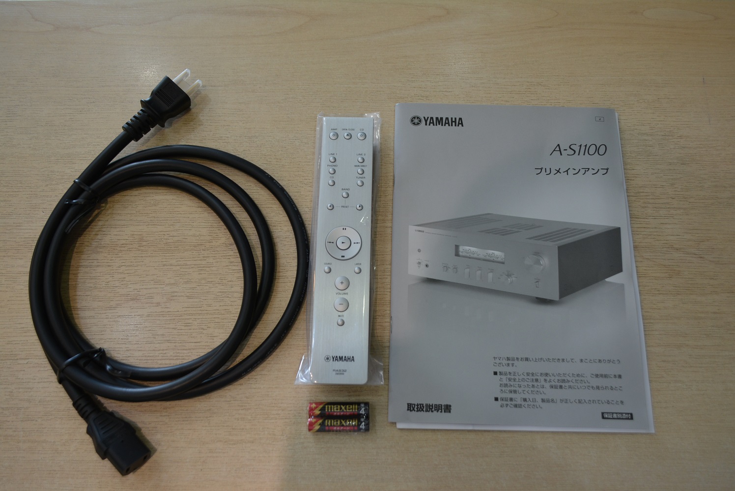 YAMAHA 中古品 プリメインアンプ A-S1100 シルバー サイドパネル