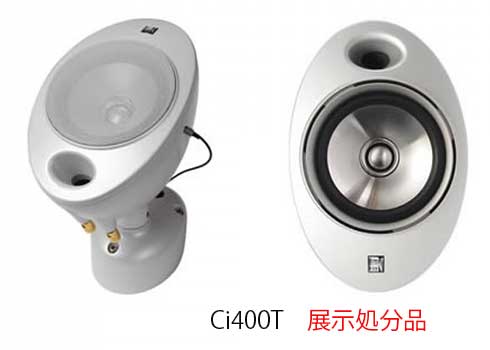 Ci400T KEF スピーカー 展示品処分特価￥15,800（税込み） 正規取扱い
