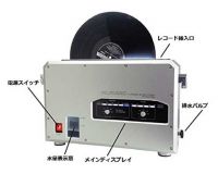 KLAUDiO-CLN-LP200/LP200S