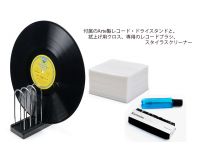 KirmussAudio　KA-RC-1