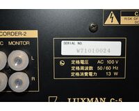 中古品  LUXMAN  C-5