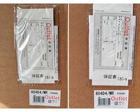 アウトレット品B&W 804D4MR　保証書