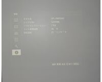 ランプ 36時間使用