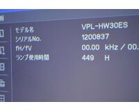 ランプ時間449H