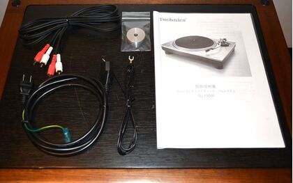 中古品 Technics SL-1500C