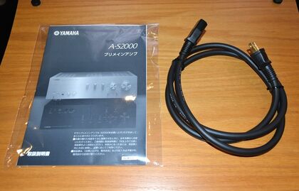 中古品　YAMAHA  A-S2000