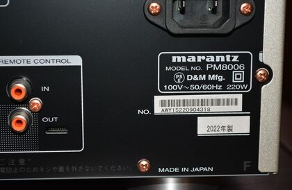 中古品 marantz PM8006