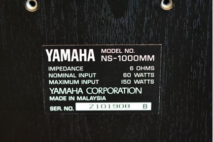 中古品YAMAHA NS-1000MM スピーカー