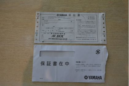 中古品 yamaha a-s1100