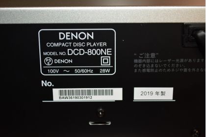 中古品　DCD-800NE