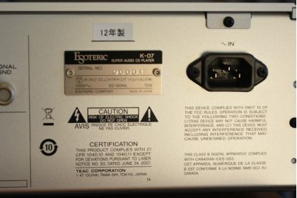 中古品：ESOTERIC K-07