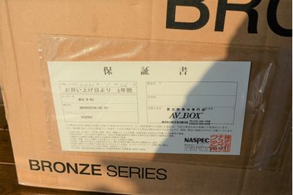 中古品：MONITORAUDIO BRONZE100-6G
