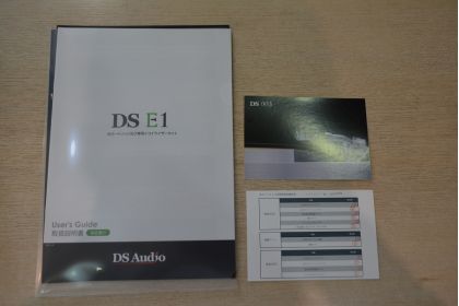 中古品 DS Audio DS-E1