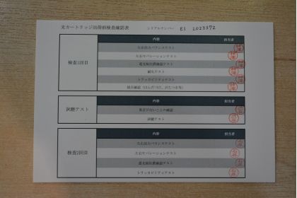 中古品 DS Audio DS-E1