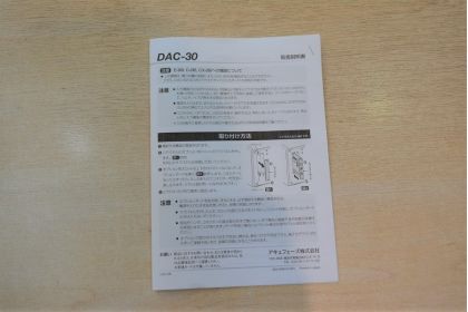 中古品  Accuphase  DAC-30