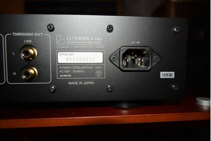 中古品 LUXMAN  P-750u