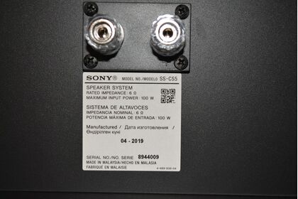 中古品 SONY  SS-CS5