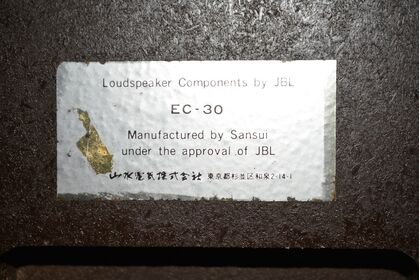 中古品 JBL LE-8T + SANSUI EC-30