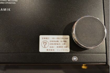 中古品 LINN  AKURATE  DSM