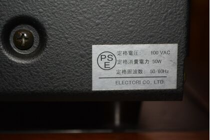 中古品  McIntosh  C46
