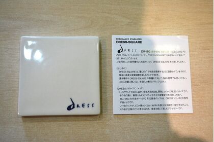 REQST-DRESS-SQUARE   レゾナンス・スタビライザー