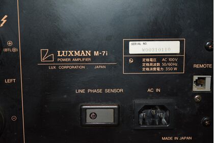 中古品  LUXMAN  M-7i CUSTOM
