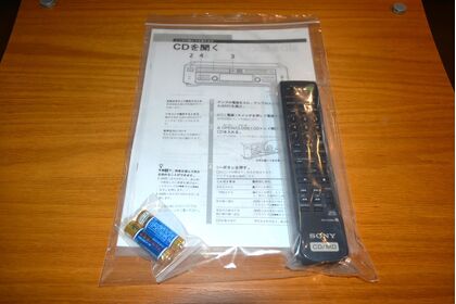 付属品
