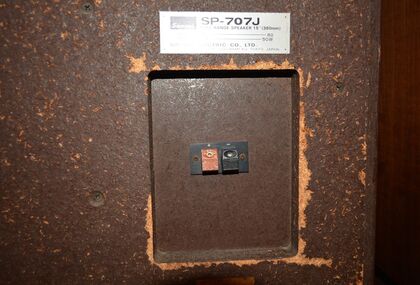 中古品  SANSUI  SP-707J