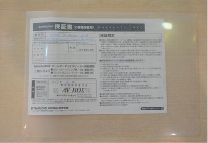 中古品  DYNAUDIO  Evoke50