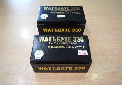WattaGate 350i  ＋ 330iセット