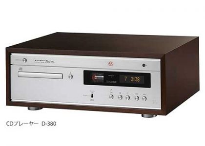 LUXMAN　D-380 展示処分特価品