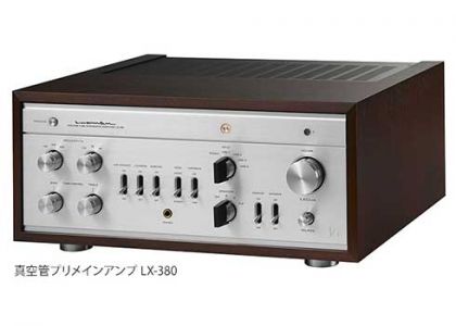 LUXMAN-LX-380