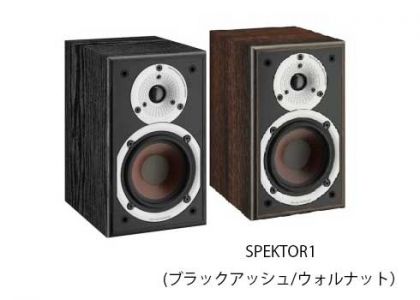 DALI　SPEKTOR1